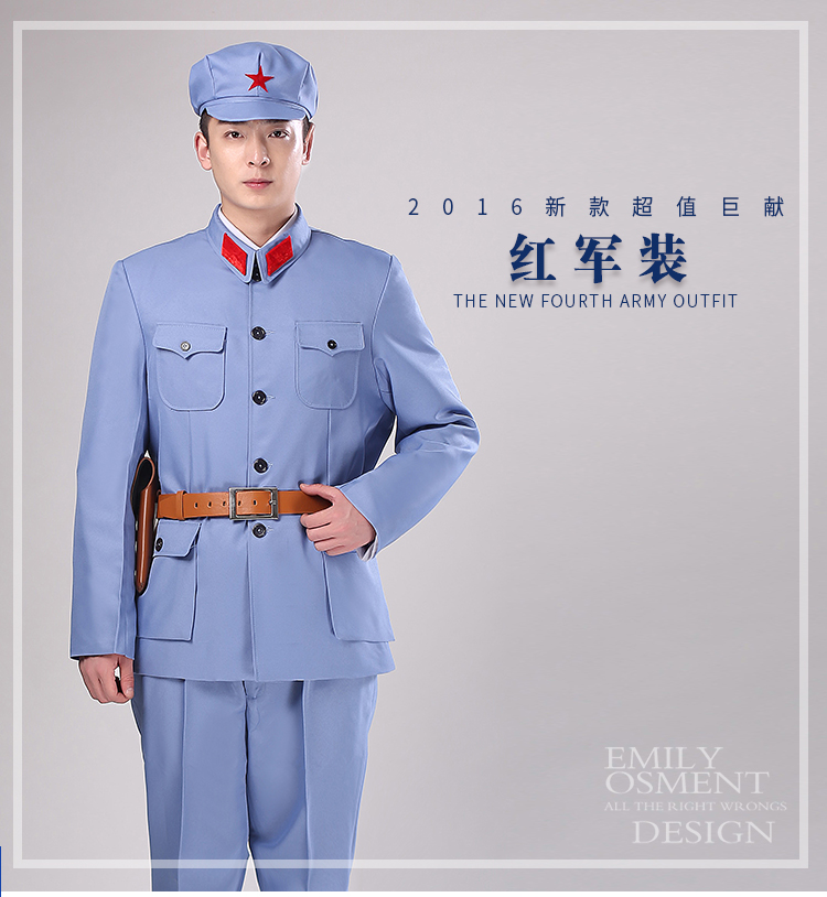 工農(nóng)紅軍軍裝古裝八路軍抗戰(zhàn)服裝