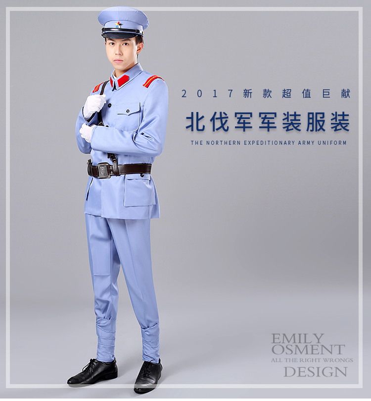 上海軍裝民國警察服裝北伐軍裝抗戰(zhàn)